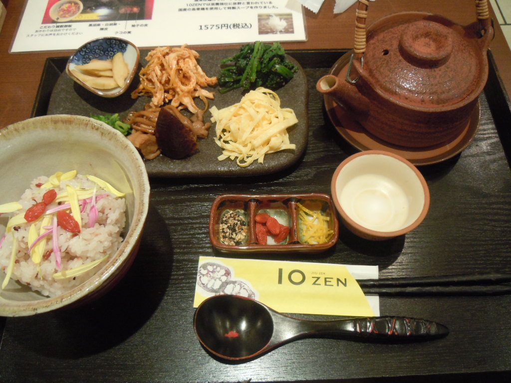 http://dinner.tokyo-review.com/image3/DSCN6965%5B1%5D.JPG