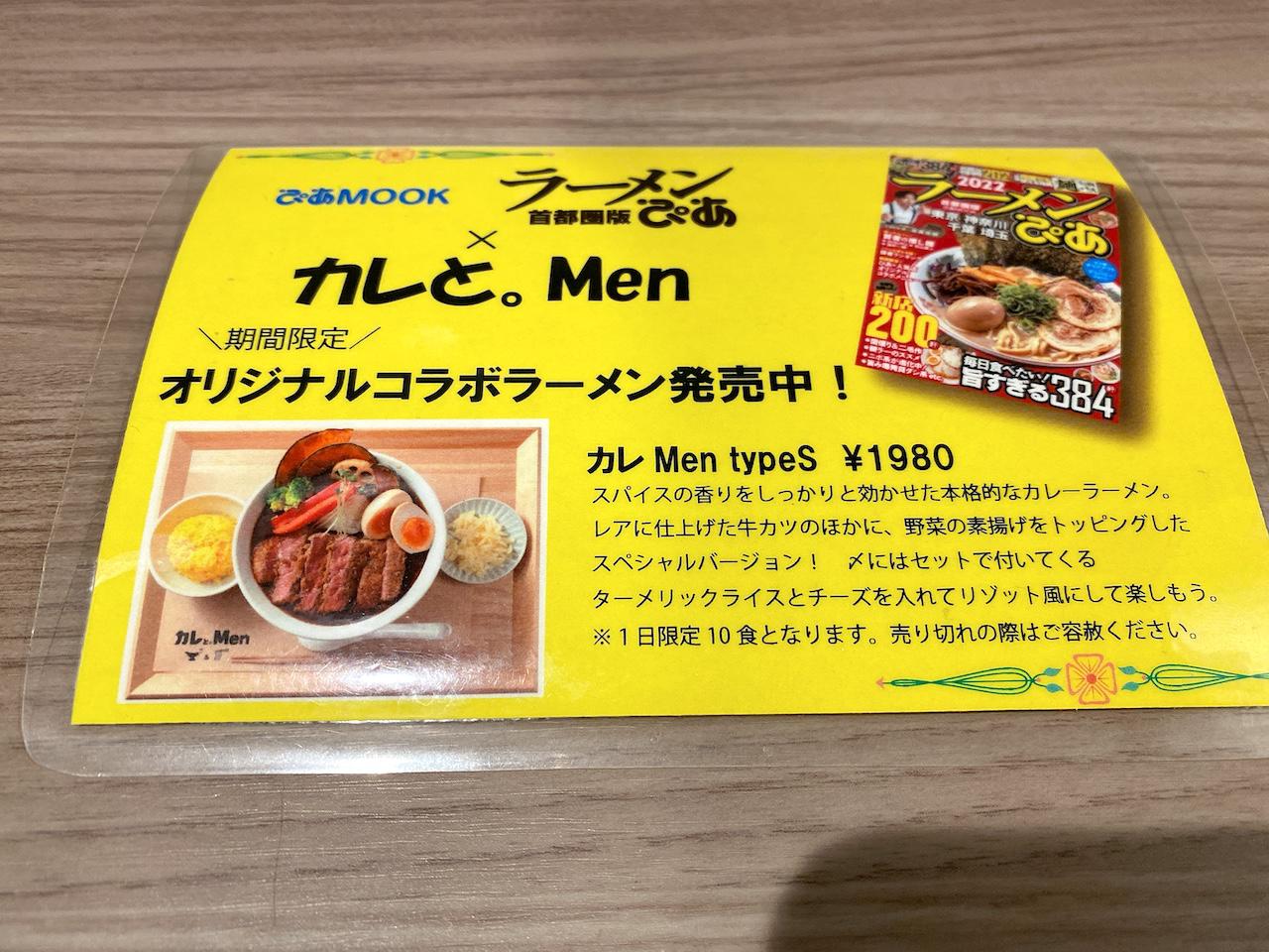 http://dinner.tokyo-review.com/images/02463d506ac788d1d8fd47887ef664f444d50c58.jpeg