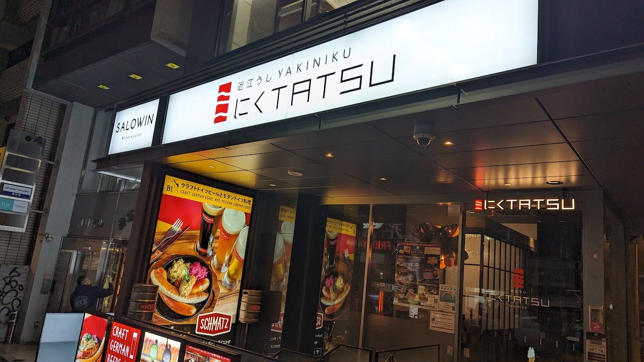 http://dinner.tokyo-review.com/images/05a26cfa6905fadae1f29268d830b85f82d46e14.jpg