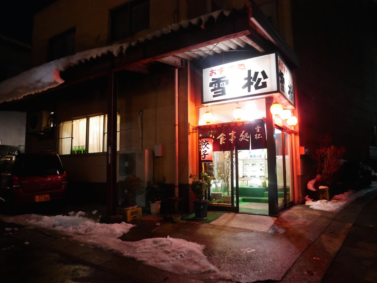 http://dinner.tokyo-review.com/images/1020308.JPG