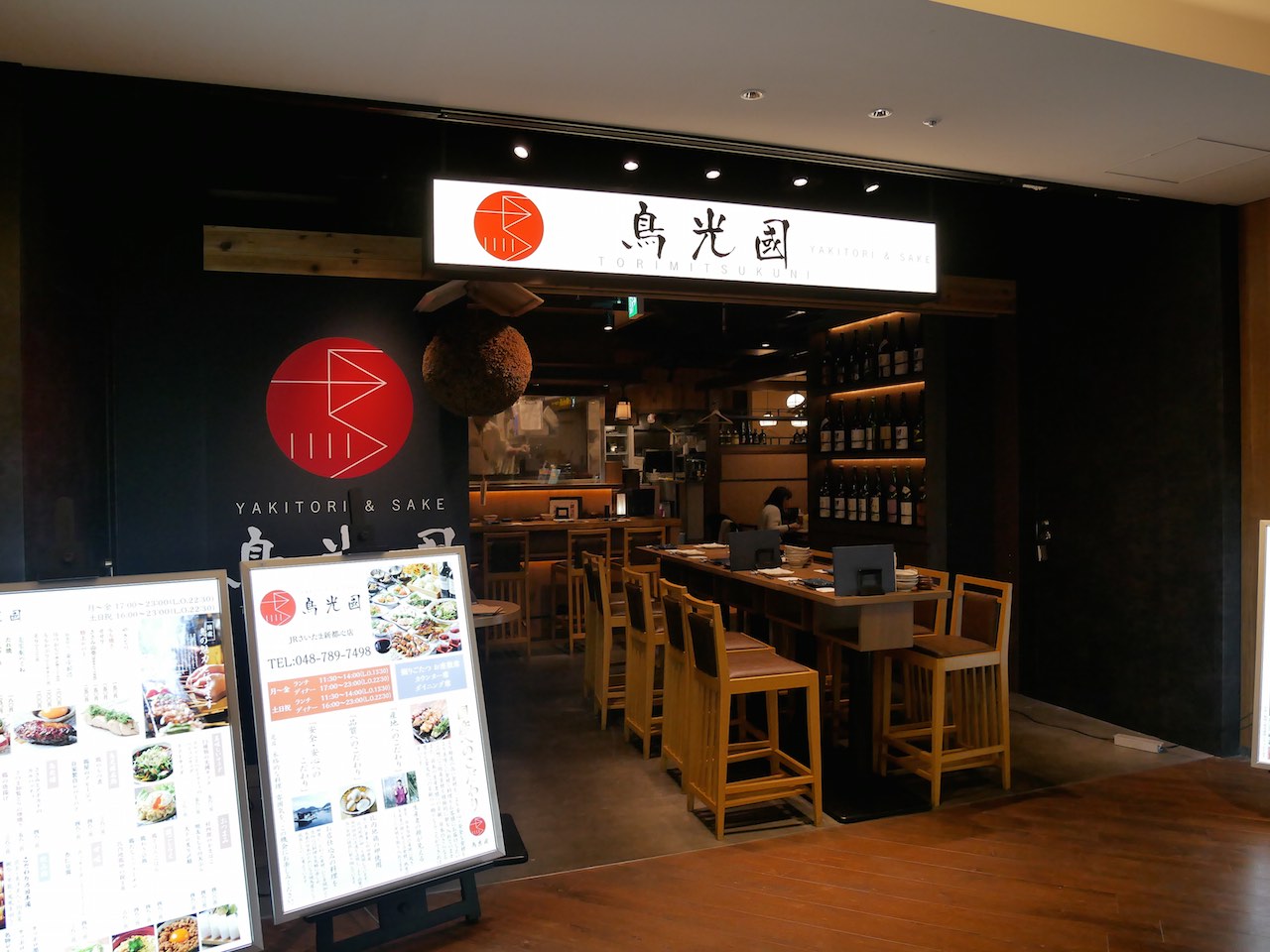 http://dinner.tokyo-review.com/images/1020638.JPG