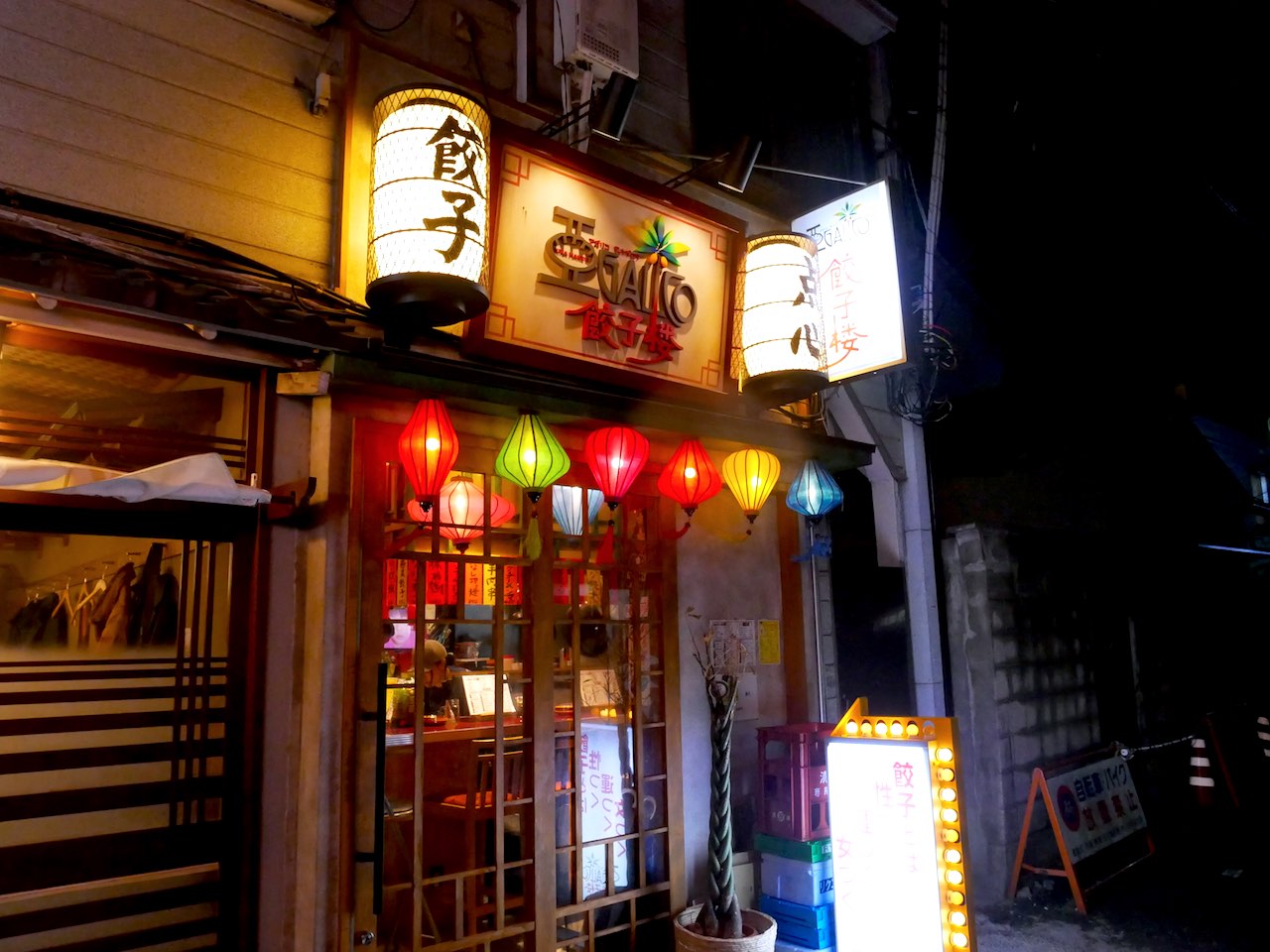 http://dinner.tokyo-review.com/images/1030722.jpg