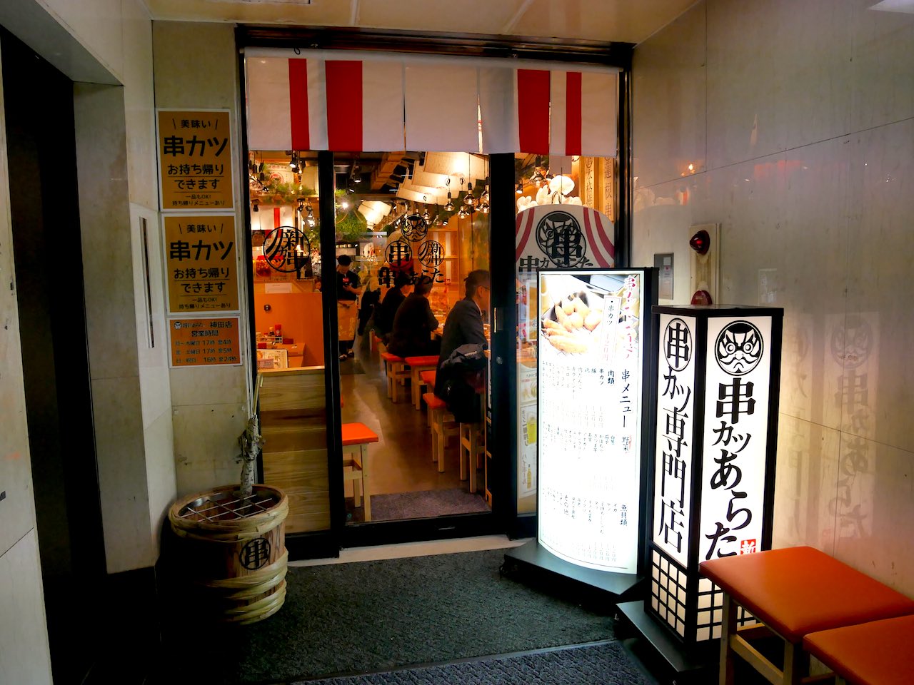 http://dinner.tokyo-review.com/images/1050494.jpg