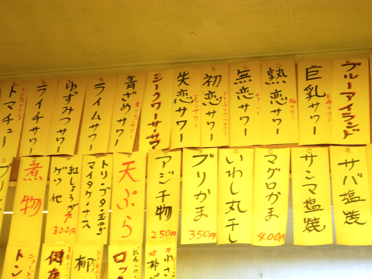 http://dinner.tokyo-review.com/images/1050582.jpg