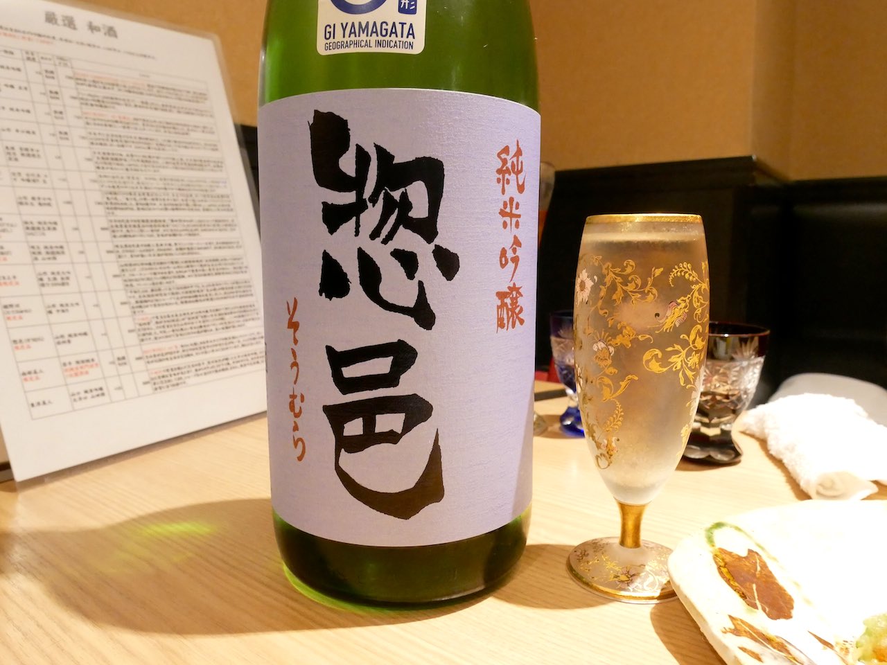 http://dinner.tokyo-review.com/images/1060146.jpg