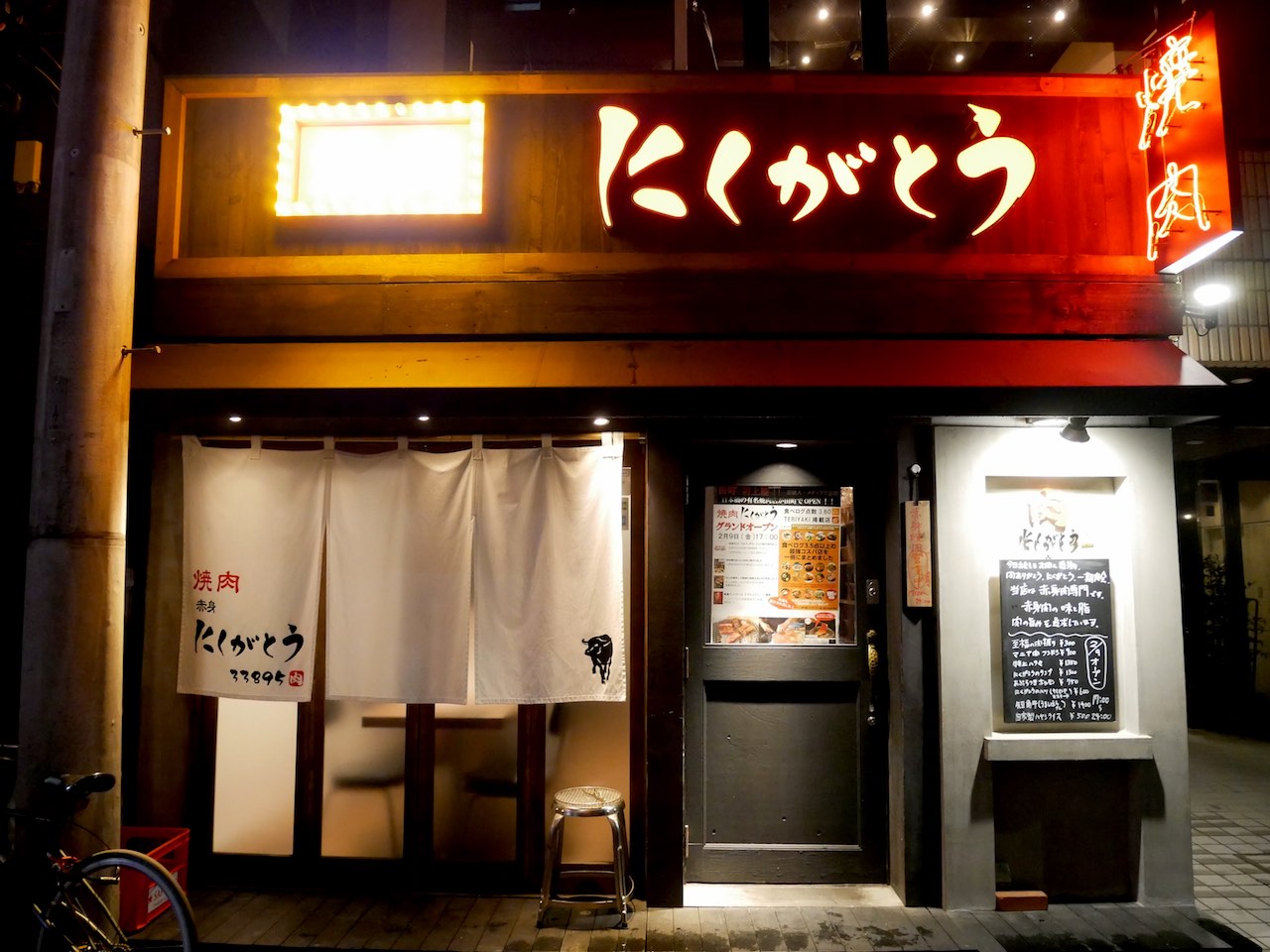 http://dinner.tokyo-review.com/images/1060597.jpg