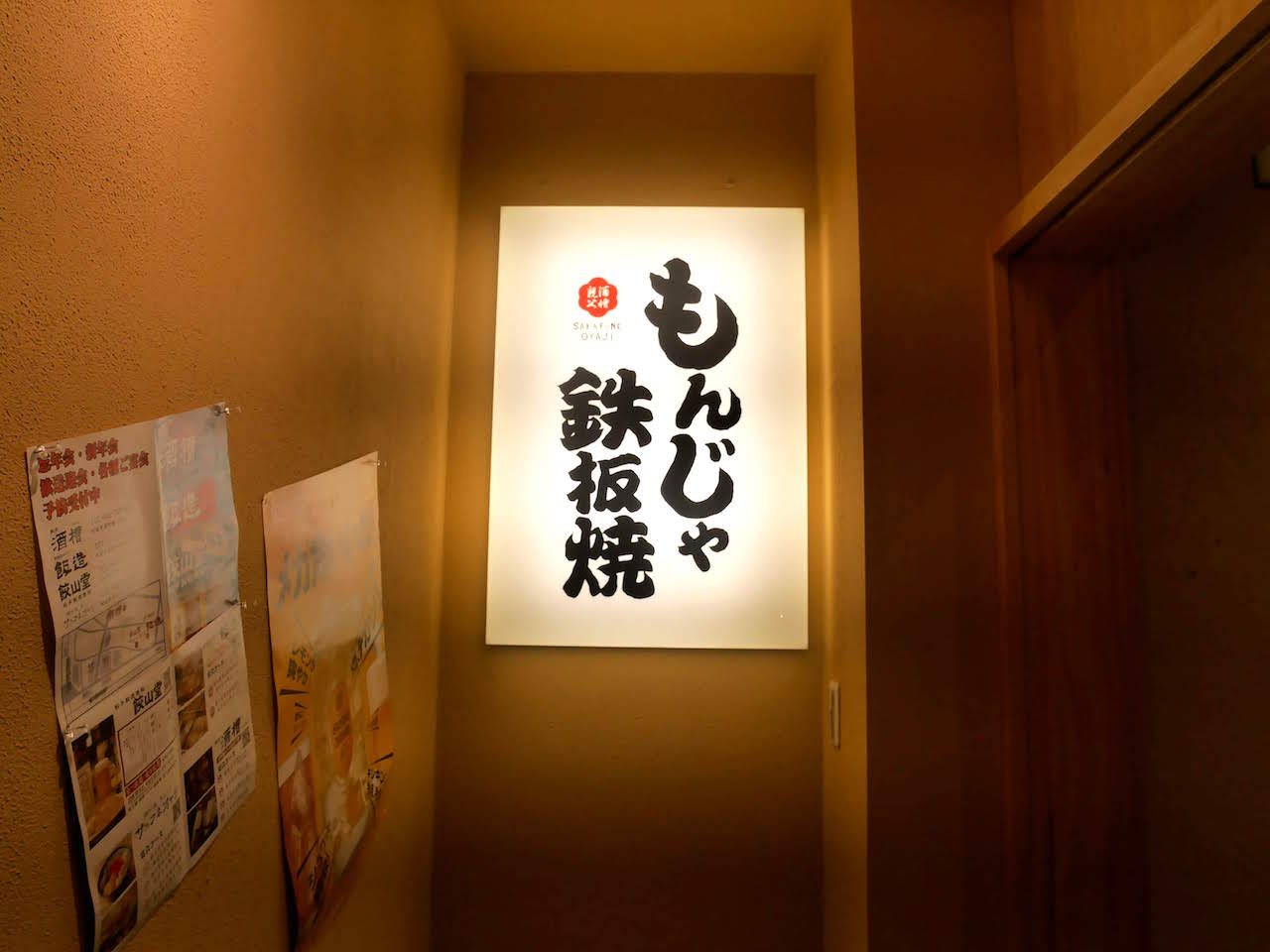 http://dinner.tokyo-review.com/images/1090402.jpg