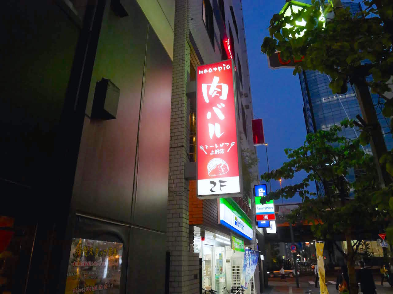 http://dinner.tokyo-review.com/images/1100048.jpg