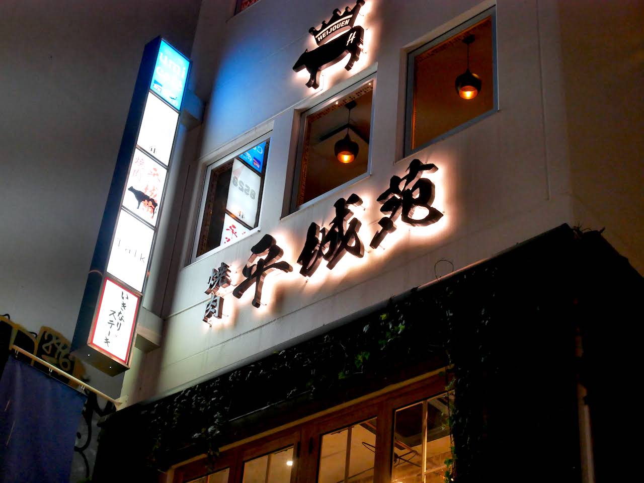 http://dinner.tokyo-review.com/images/1110323.jpg