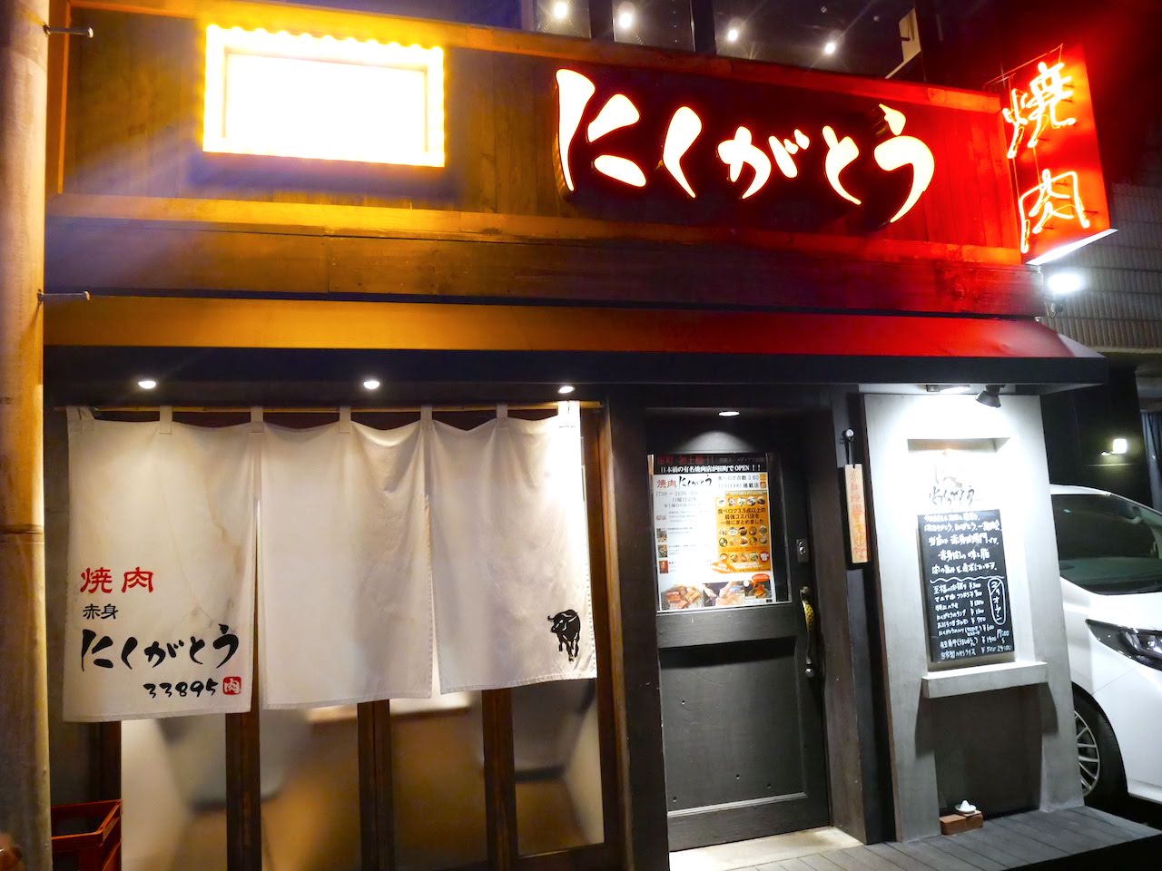 http://dinner.tokyo-review.com/images/1130972.jpg
