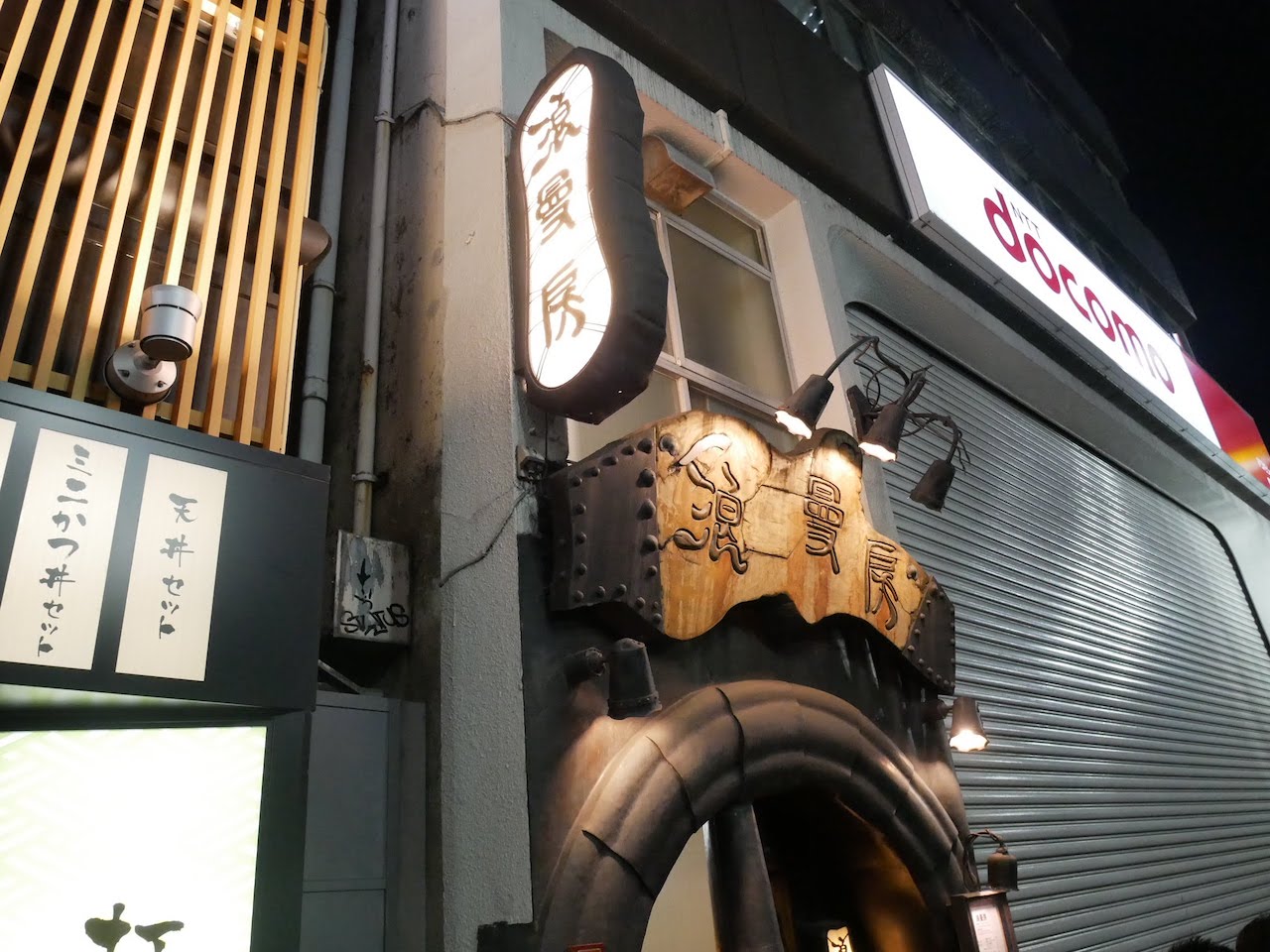 http://dinner.tokyo-review.com/images/1140391.jpg