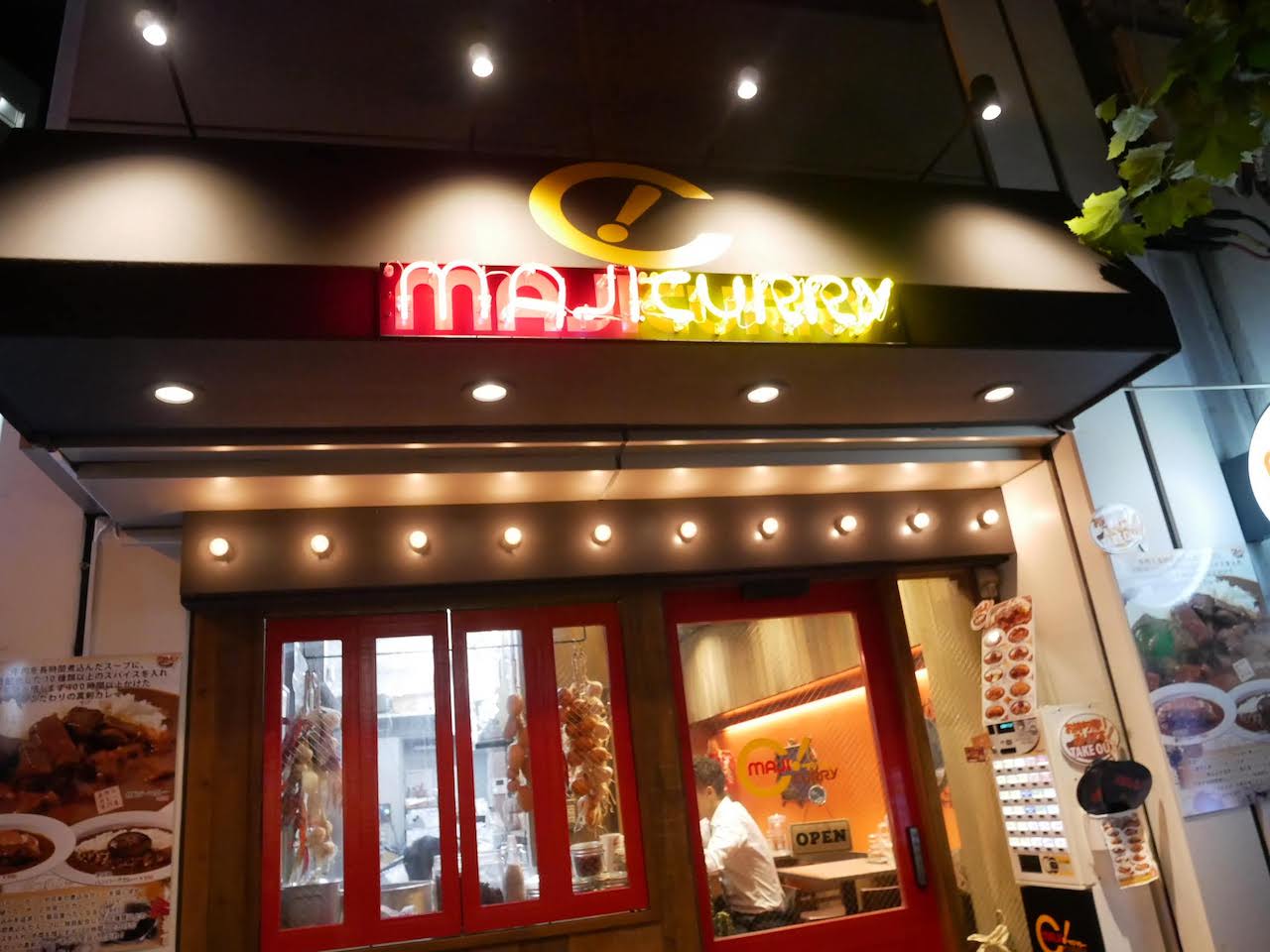 http://dinner.tokyo-review.com/images/1140554.jpg