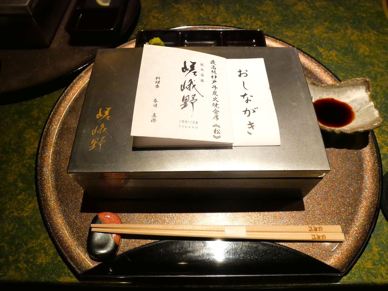 http://dinner.tokyo-review.com/images/1140817.jpg