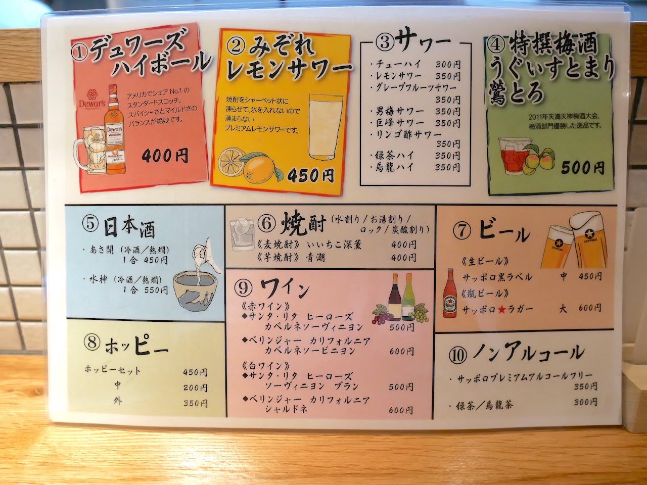http://dinner.tokyo-review.com/images/1150503.jpg