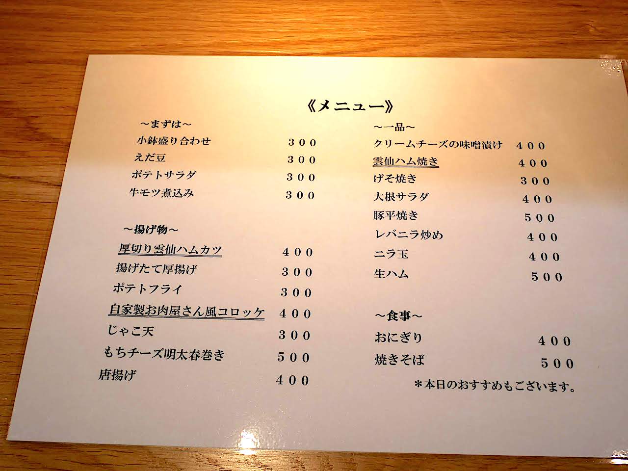 http://dinner.tokyo-review.com/images/1150505.jpg