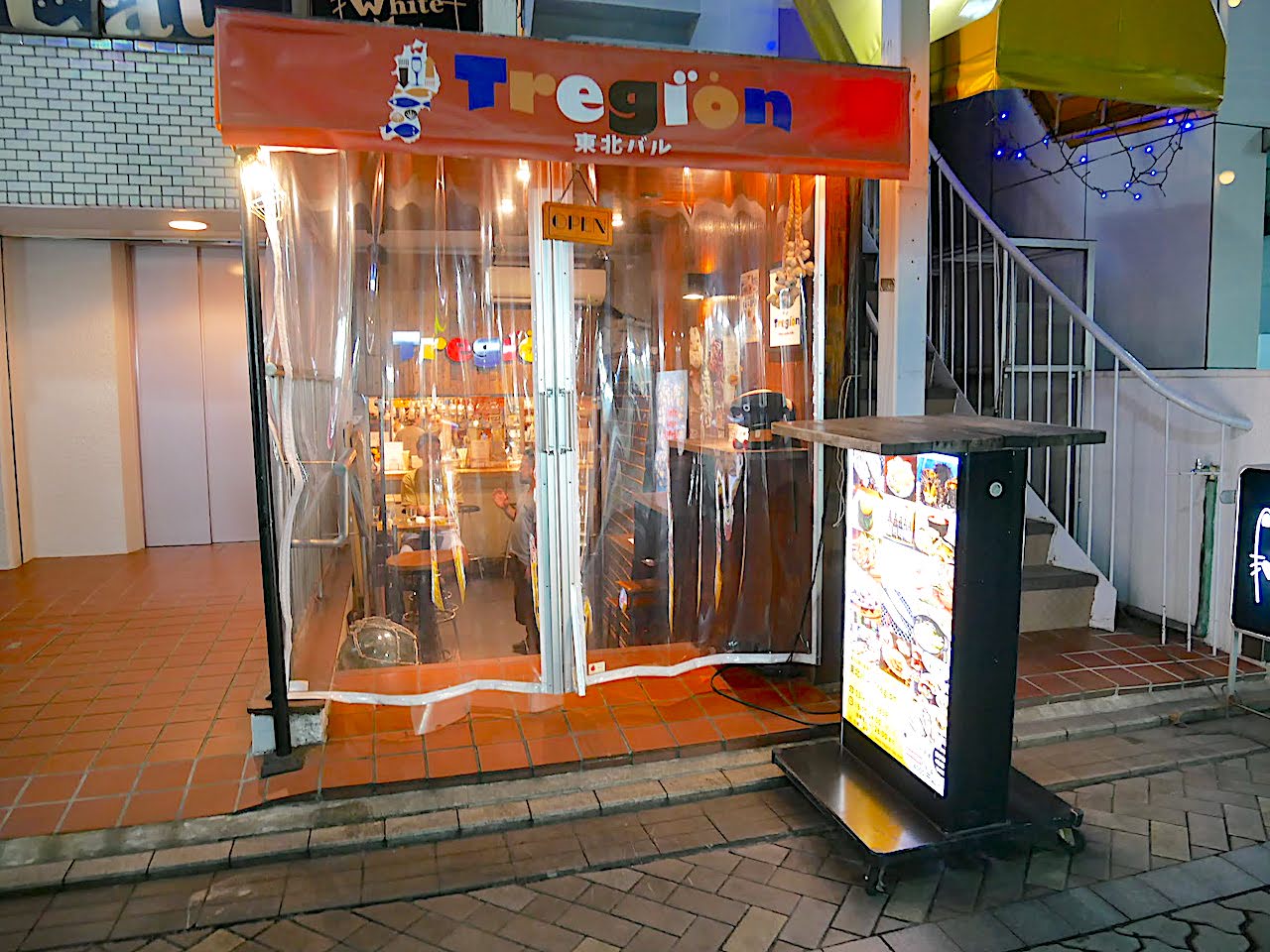 http://dinner.tokyo-review.com/images/1150881.jpg
