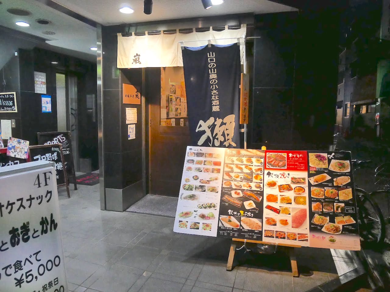 http://dinner.tokyo-review.com/images/1160068.jpg