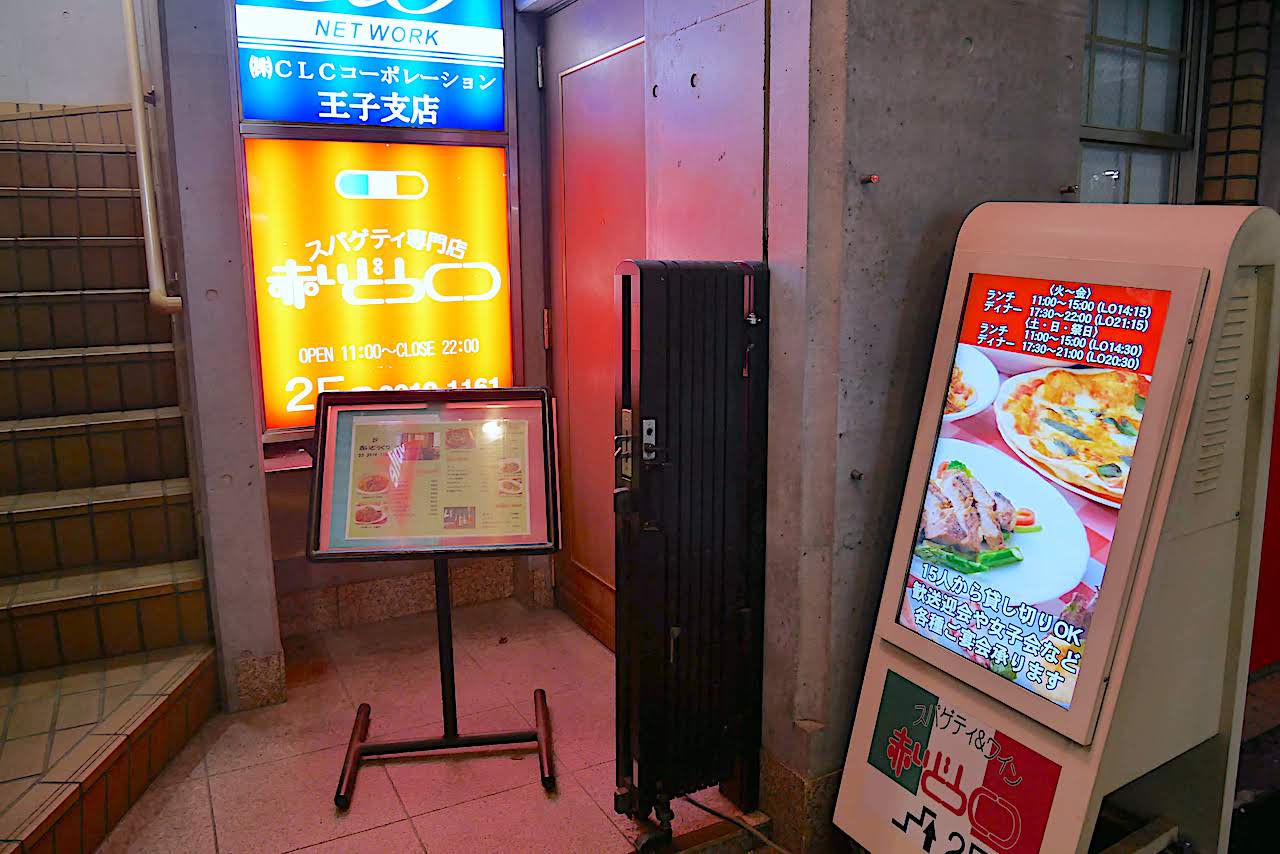 http://dinner.tokyo-review.com/images/1160525.jpg