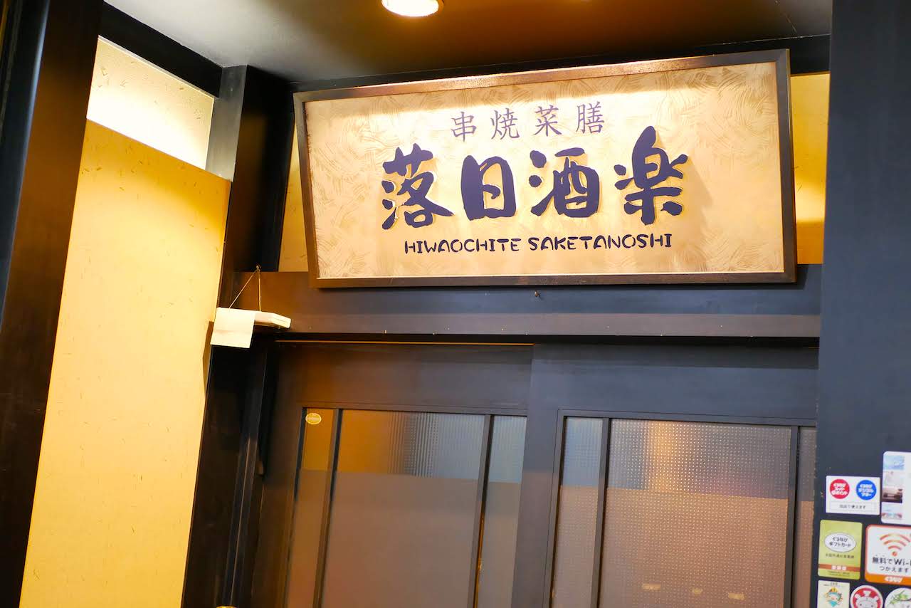 http://dinner.tokyo-review.com/images/1180463.jpg