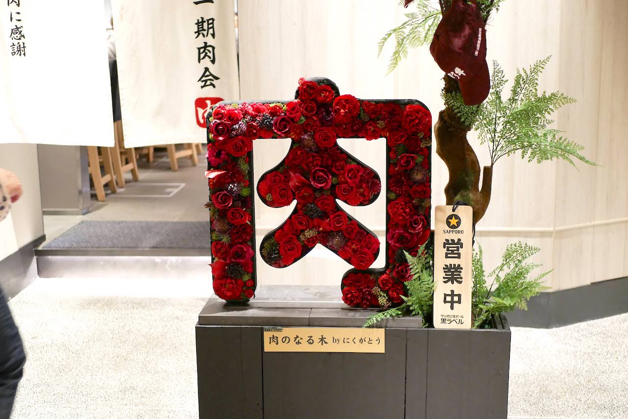 http://dinner.tokyo-review.com/images/1190442.jpg