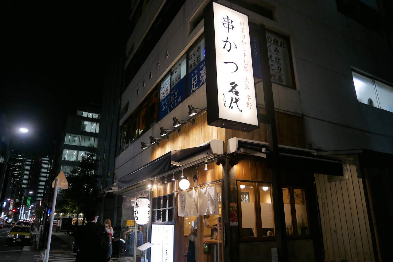 http://dinner.tokyo-review.com/images/1190876.jpg