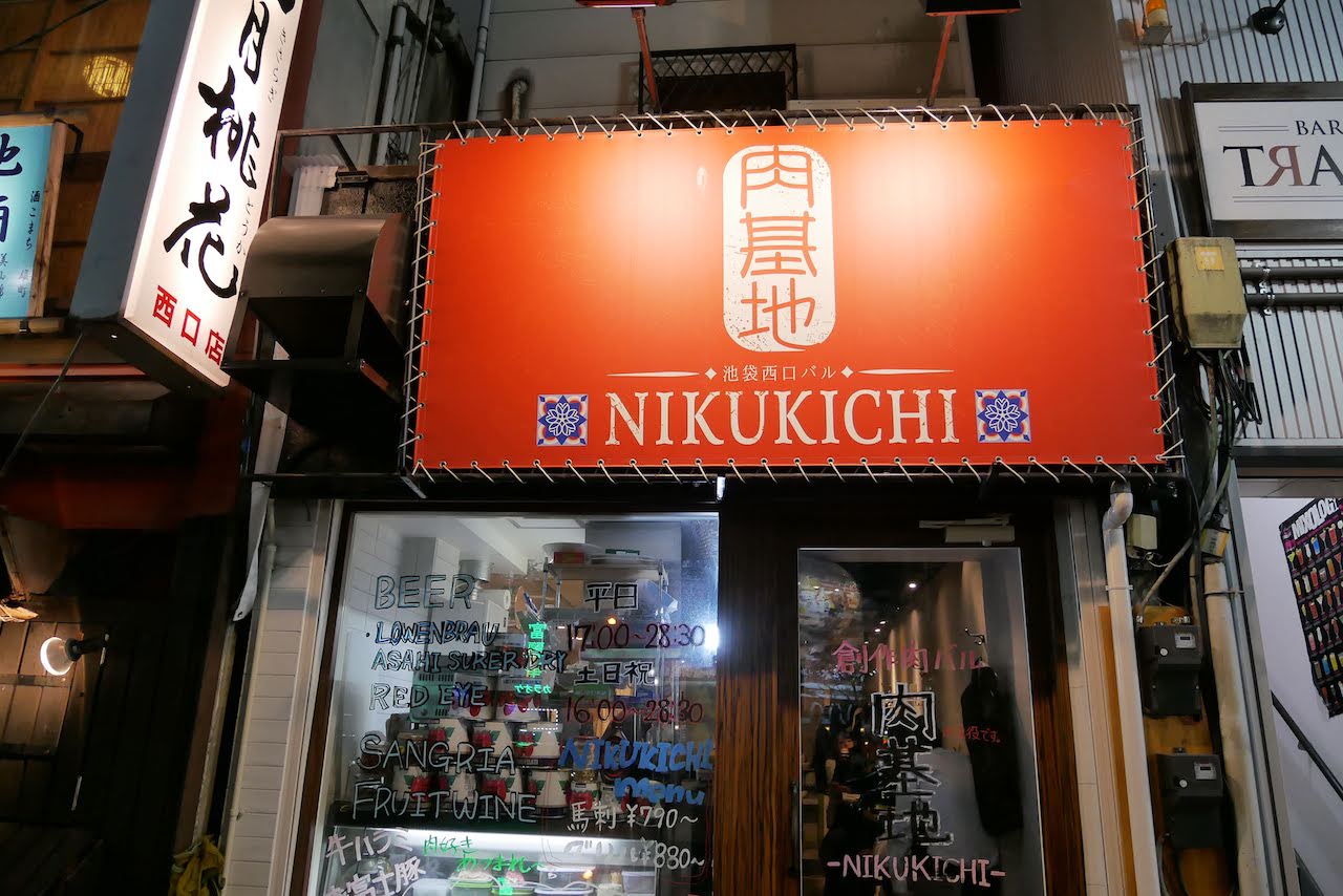 http://dinner.tokyo-review.com/images/1200987.jpg