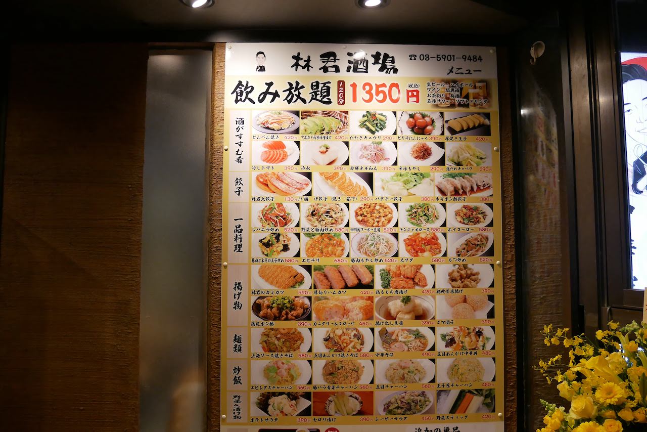 http://dinner.tokyo-review.com/images/1220795.jpg