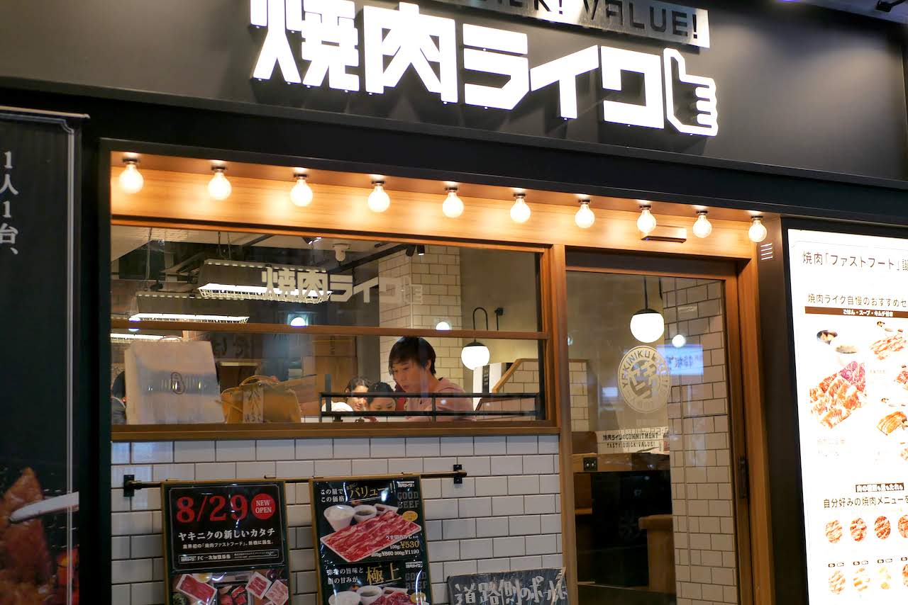 http://dinner.tokyo-review.com/images/1230434.jpg
