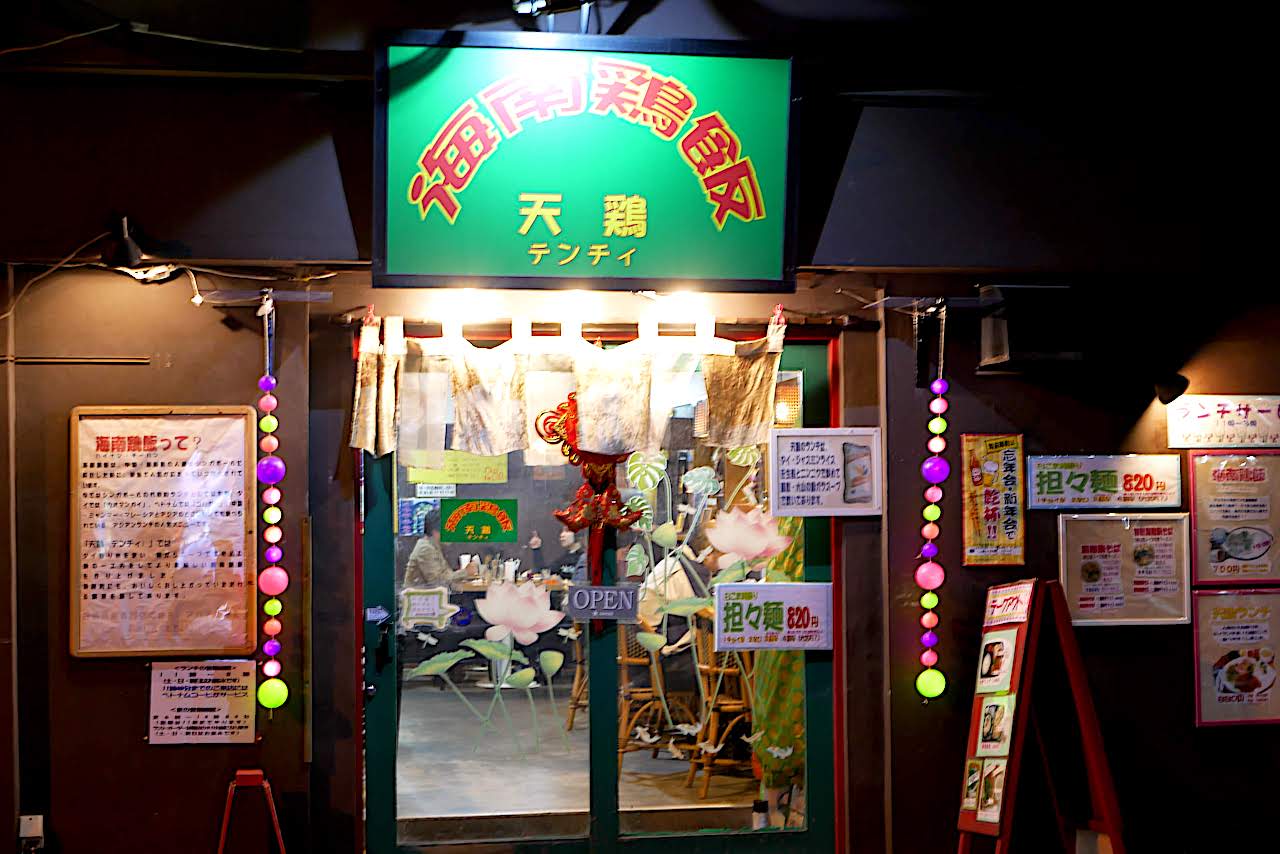 http://dinner.tokyo-review.com/images/1240151.jpg