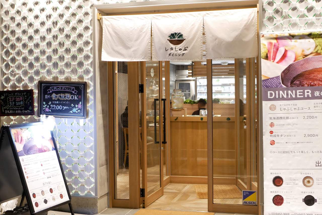 http://dinner.tokyo-review.com/images/1250455.jpg