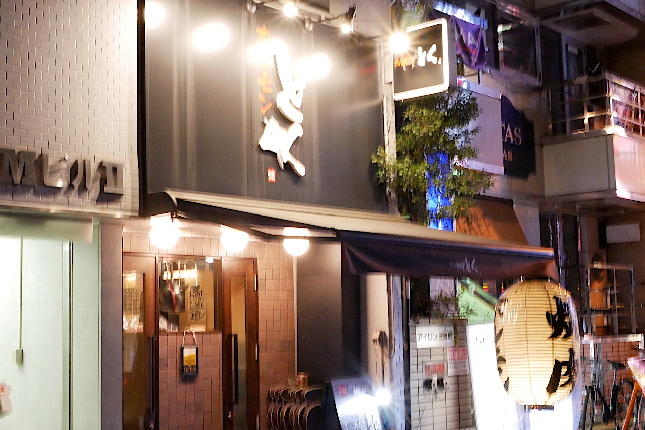 http://dinner.tokyo-review.com/images/1270054.jpg