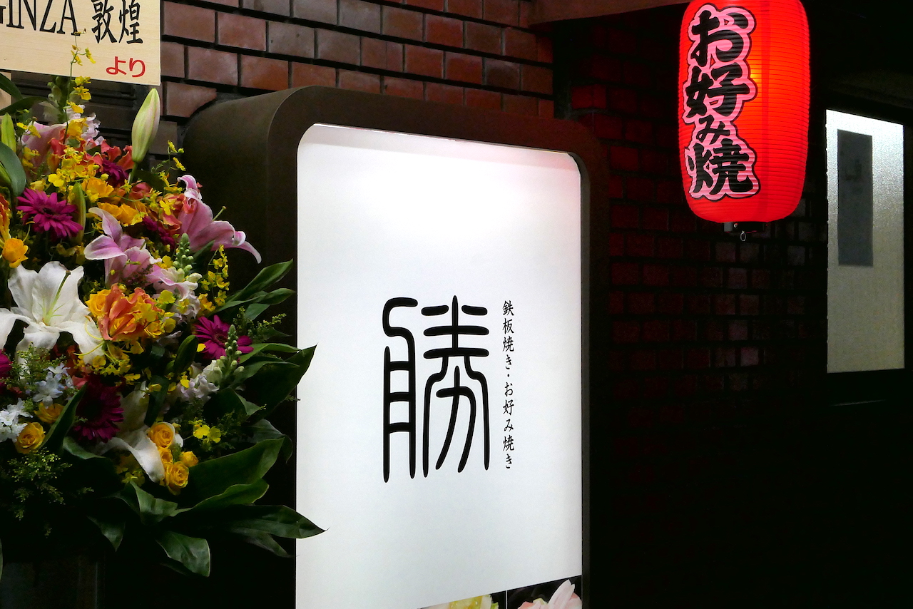 http://dinner.tokyo-review.com/images/1270993.jpg