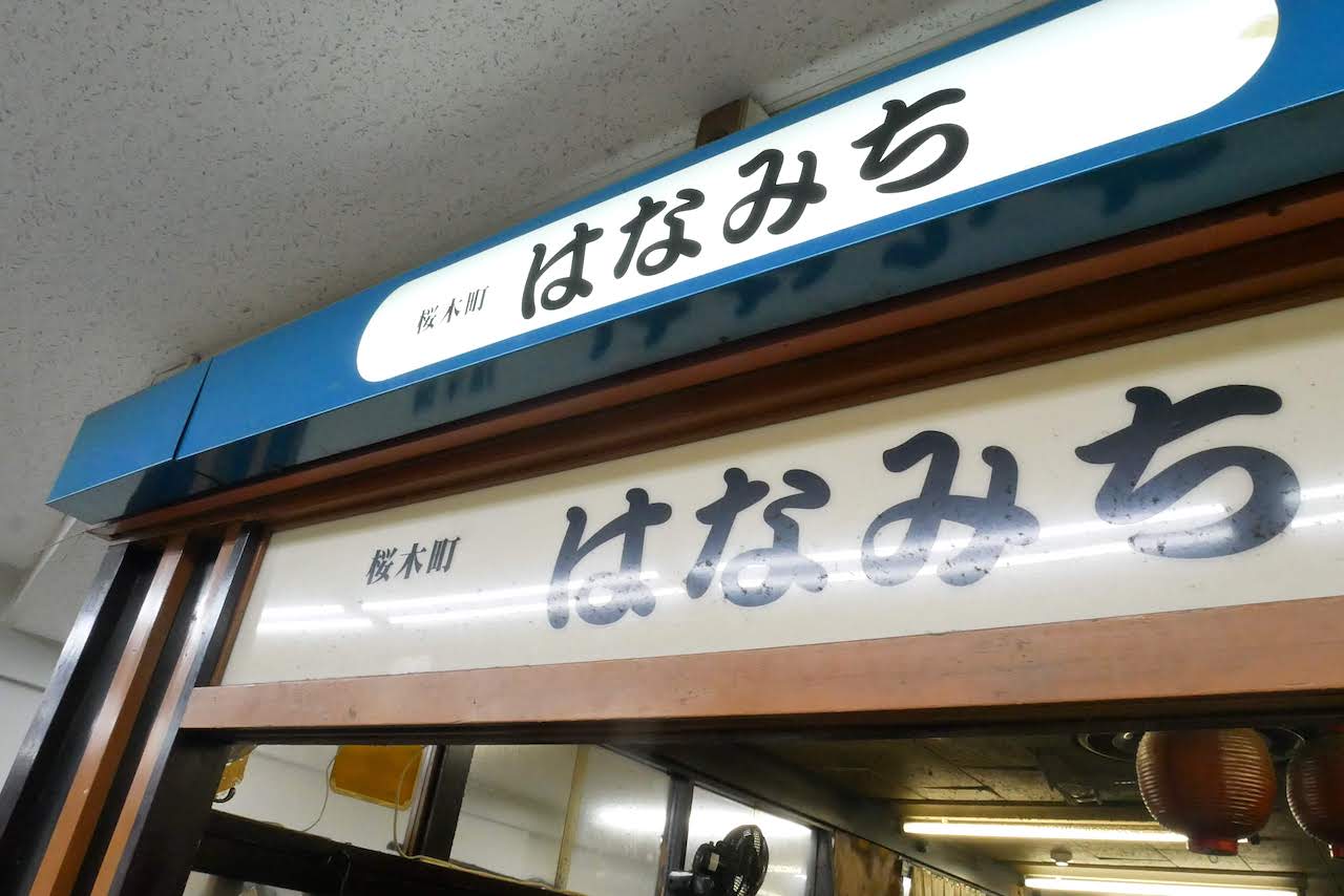 http://dinner.tokyo-review.com/images/1300792.jpg