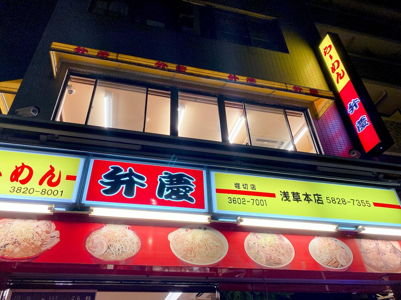 http://dinner.tokyo-review.com/images/2021-07-24_21-13-55_455.jpeg