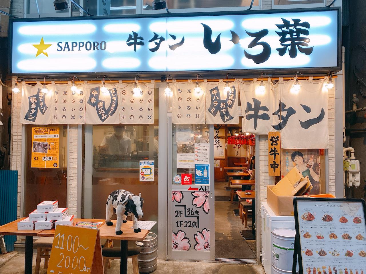 http://dinner.tokyo-review.com/images/2021-09-25_18-08-17_541.jpeg
