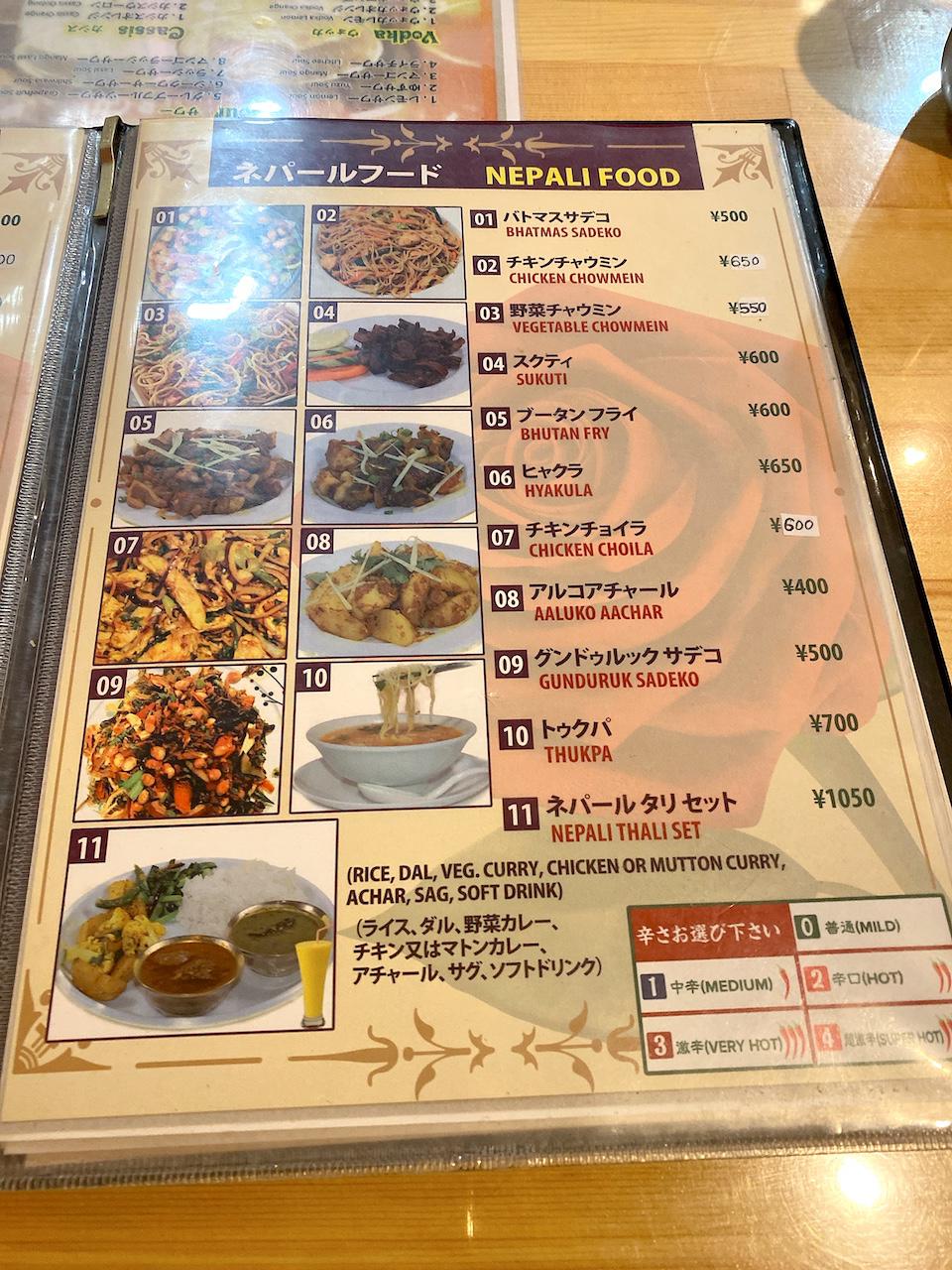 http://dinner.tokyo-review.com/images/2021-10-26_19-17-15_935.jpeg