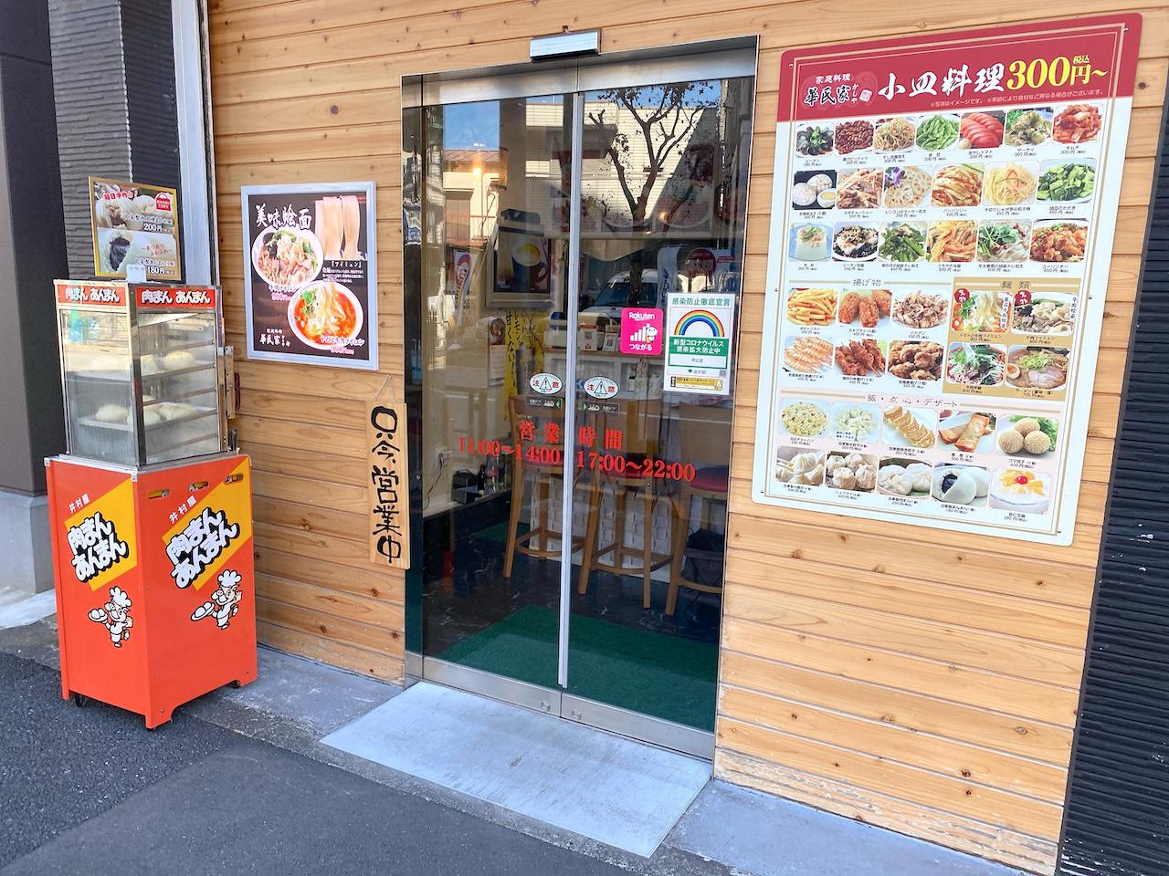 http://dinner.tokyo-review.com/images/2021-10-29_12-19-43_422.jpeg