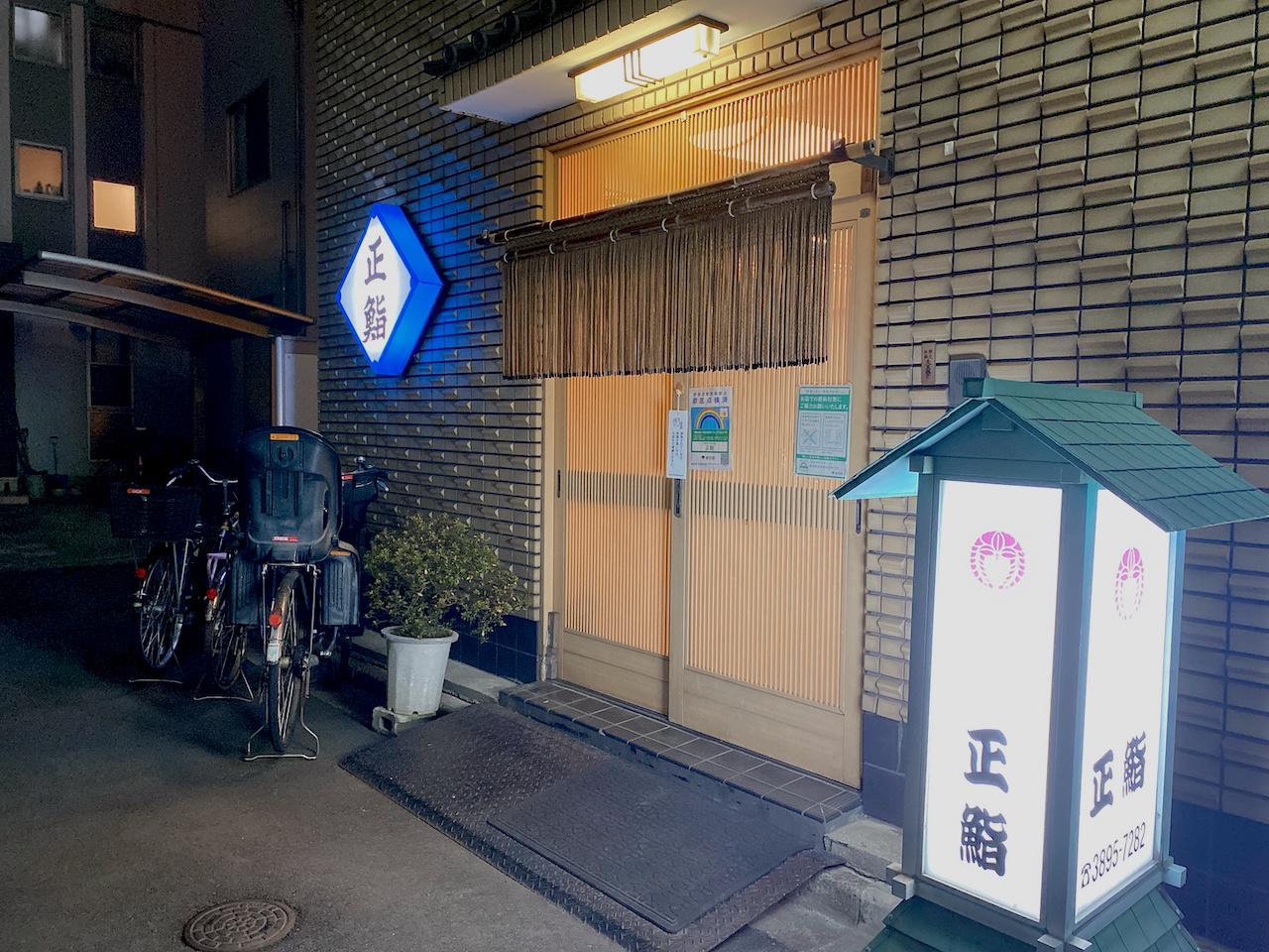 http://dinner.tokyo-review.com/images/2021-11-03_18-37-05_305.jpeg