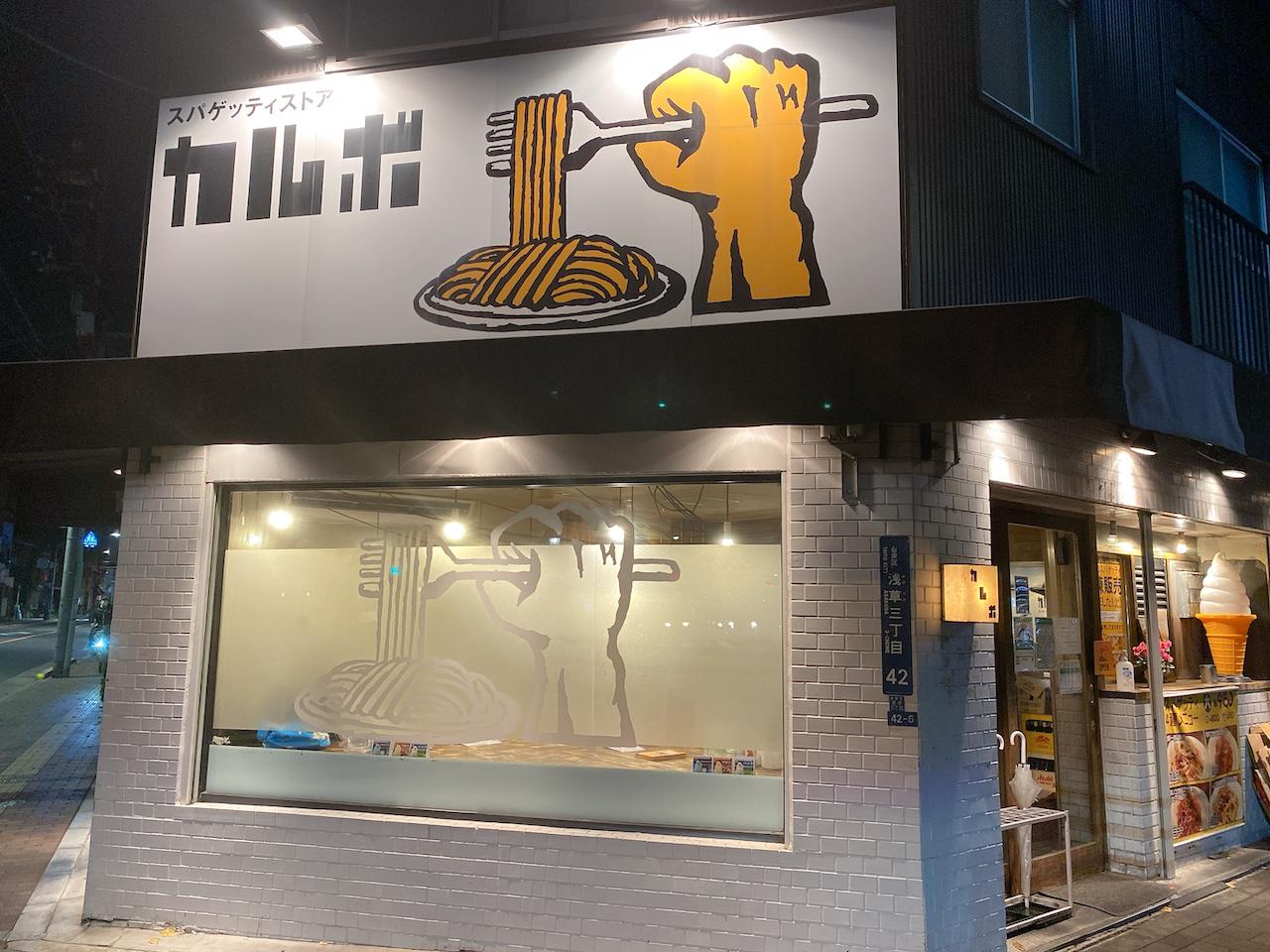 http://dinner.tokyo-review.com/images/2021-11-10_19-02-28_234.jpeg