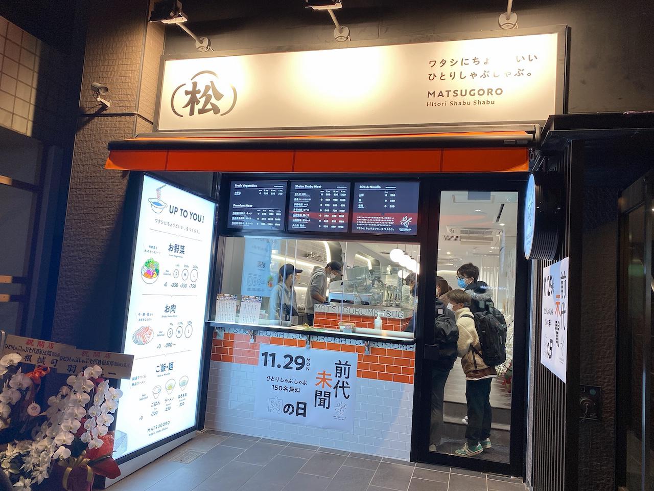 http://dinner.tokyo-review.com/images/2021-11-29_18-35-59_821.jpeg