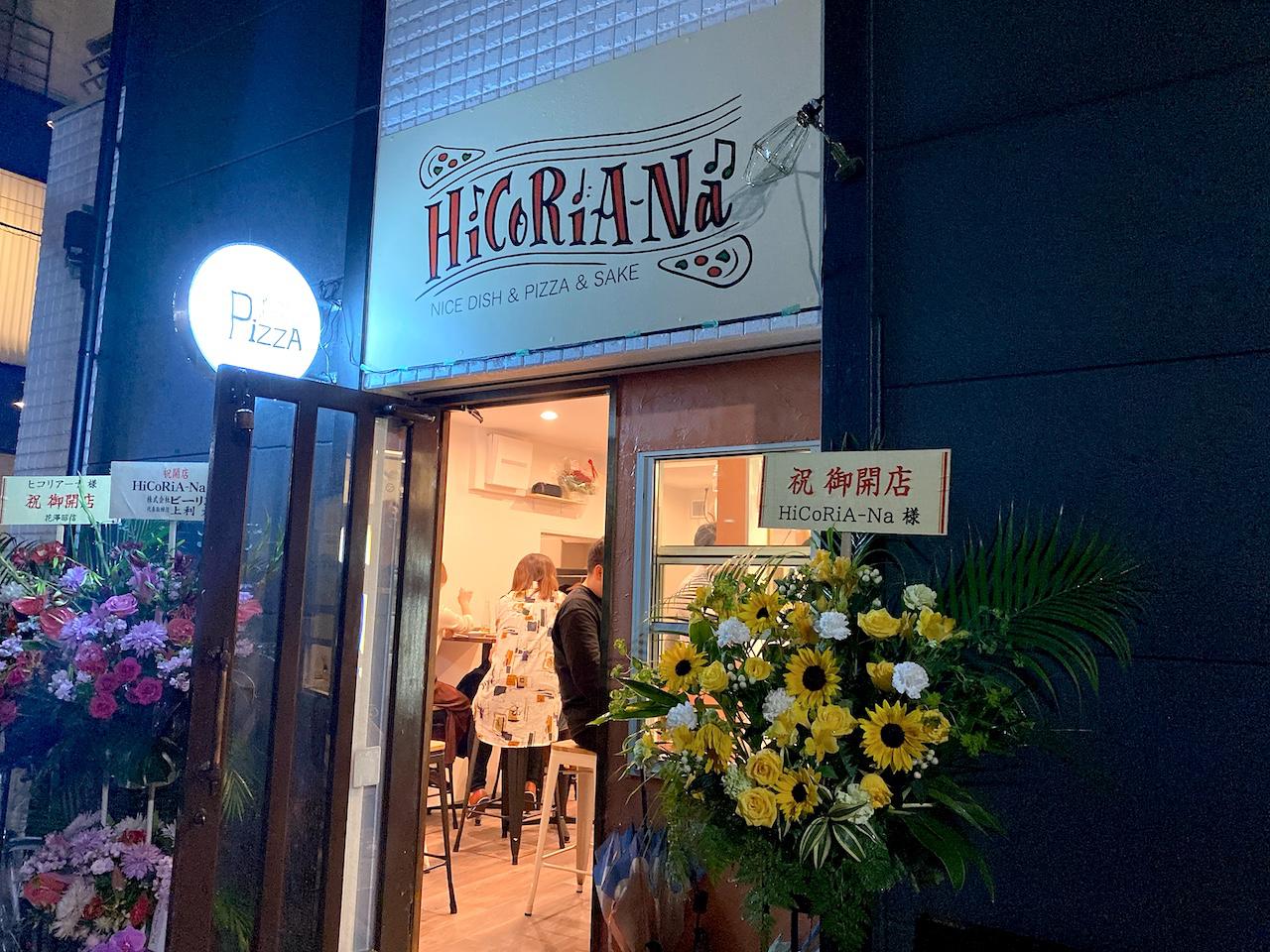 http://dinner.tokyo-review.com/images/2021-12-07_19-40-07_624.jpeg