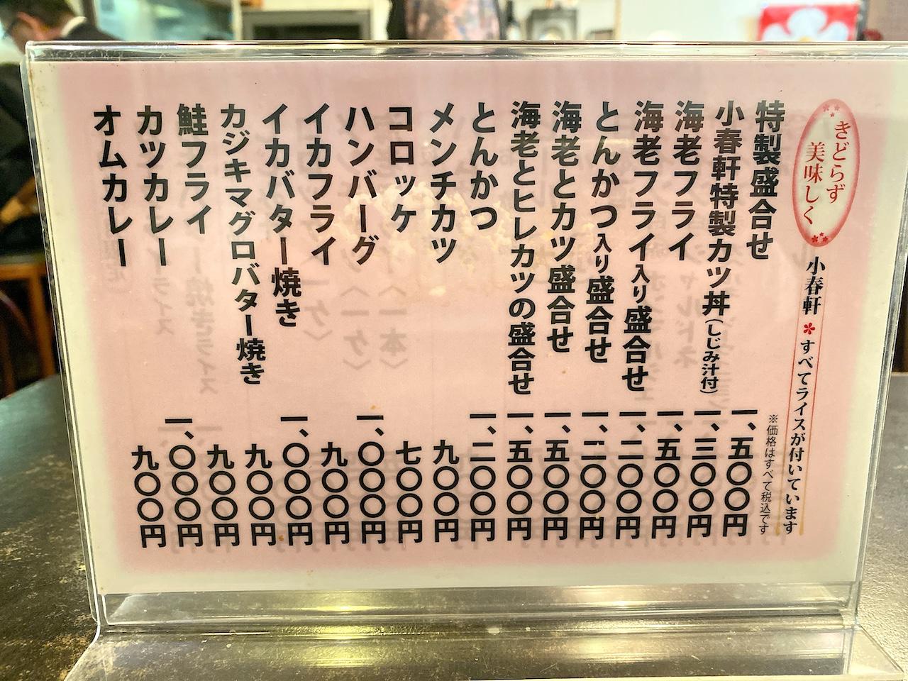 http://dinner.tokyo-review.com/images/2021-12-27_18-10-00_681.jpeg