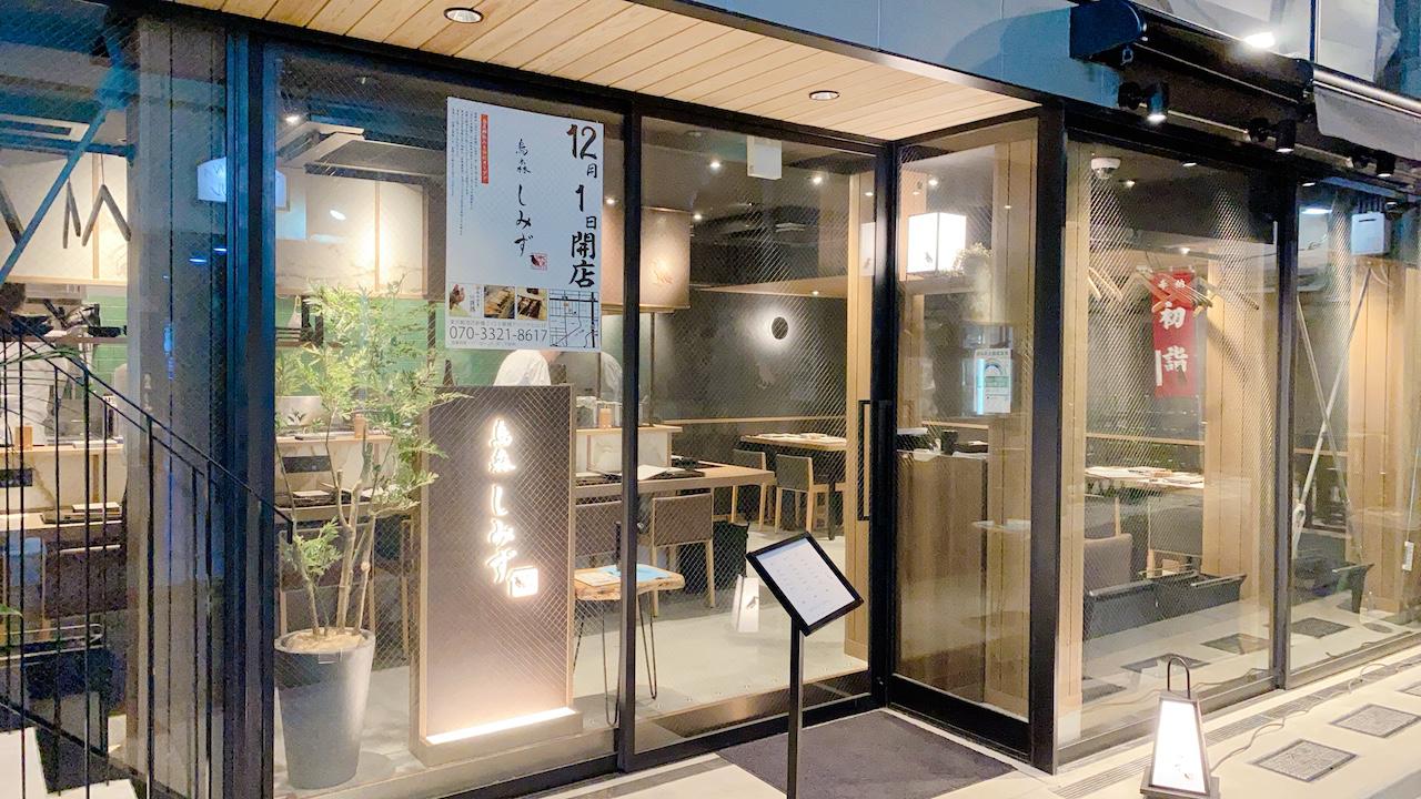 http://dinner.tokyo-review.com/images/2022-01-15_17-49-49_975.jpeg