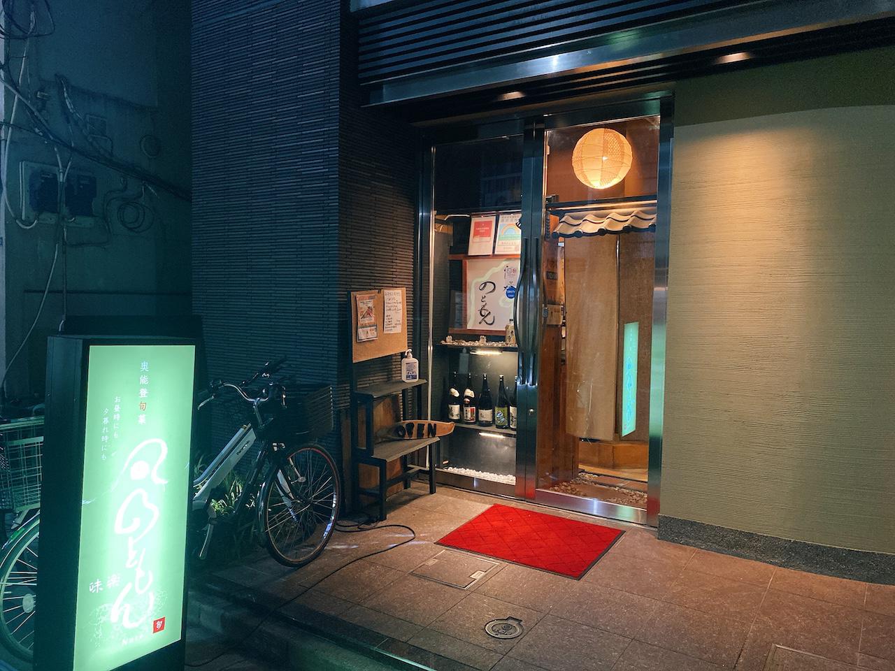 http://dinner.tokyo-review.com/images/2022-05-23_19-21-48_286.jpeg