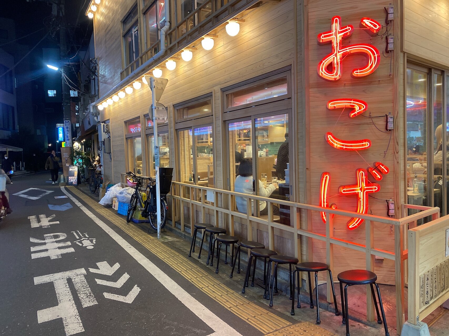 http://dinner.tokyo-review.com/images/2022-12-28_17-32-41_631.jpeg