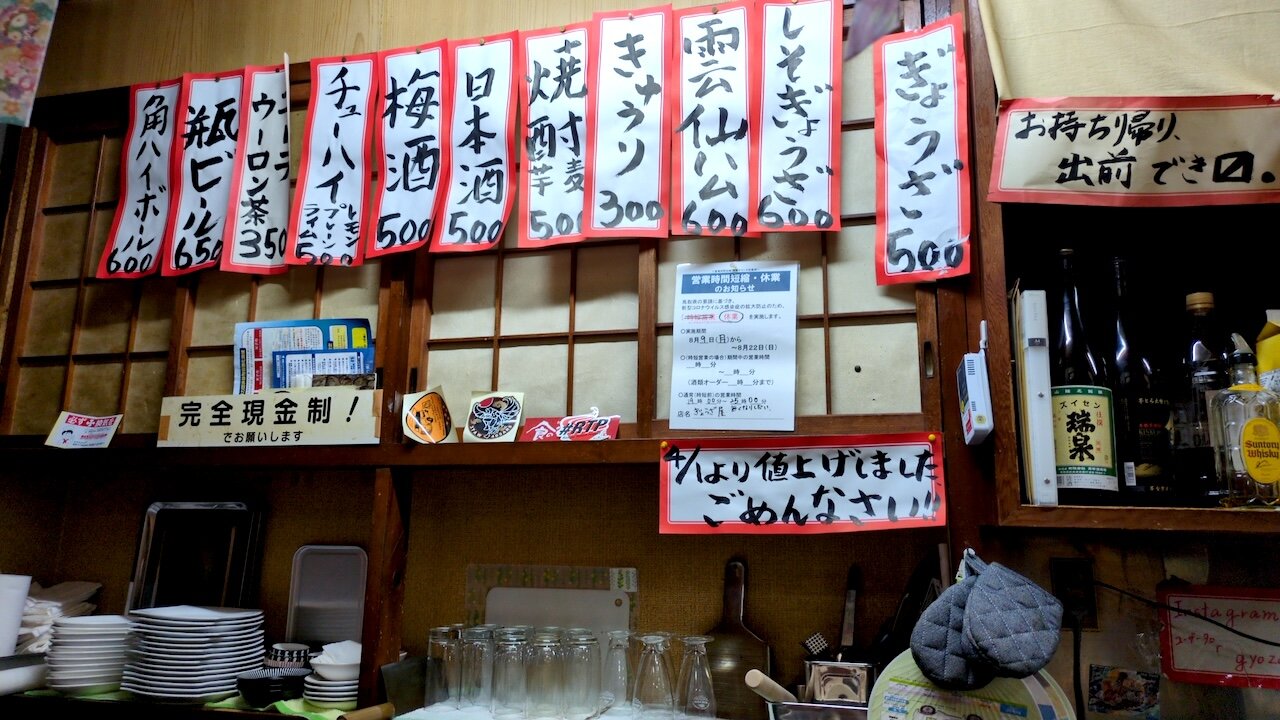 http://dinner.tokyo-review.com/images/20240827_192453222.jpg