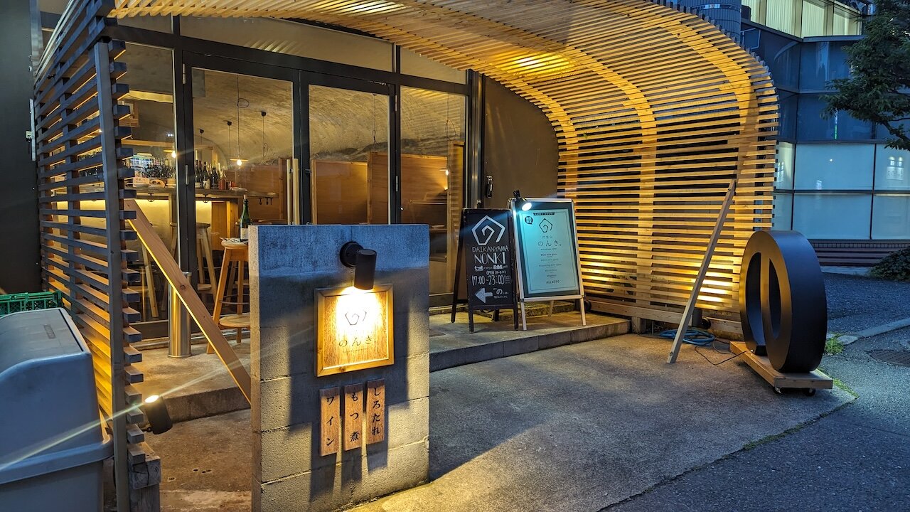 http://dinner.tokyo-review.com/images/2feb59f0a41168bc63831004aadd9b6a849a0d38.jpg