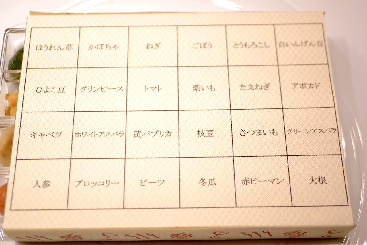 http://dinner.tokyo-review.com/images/5825d7f5e34a72fb744cb22fea9680d095cccb58.jpg