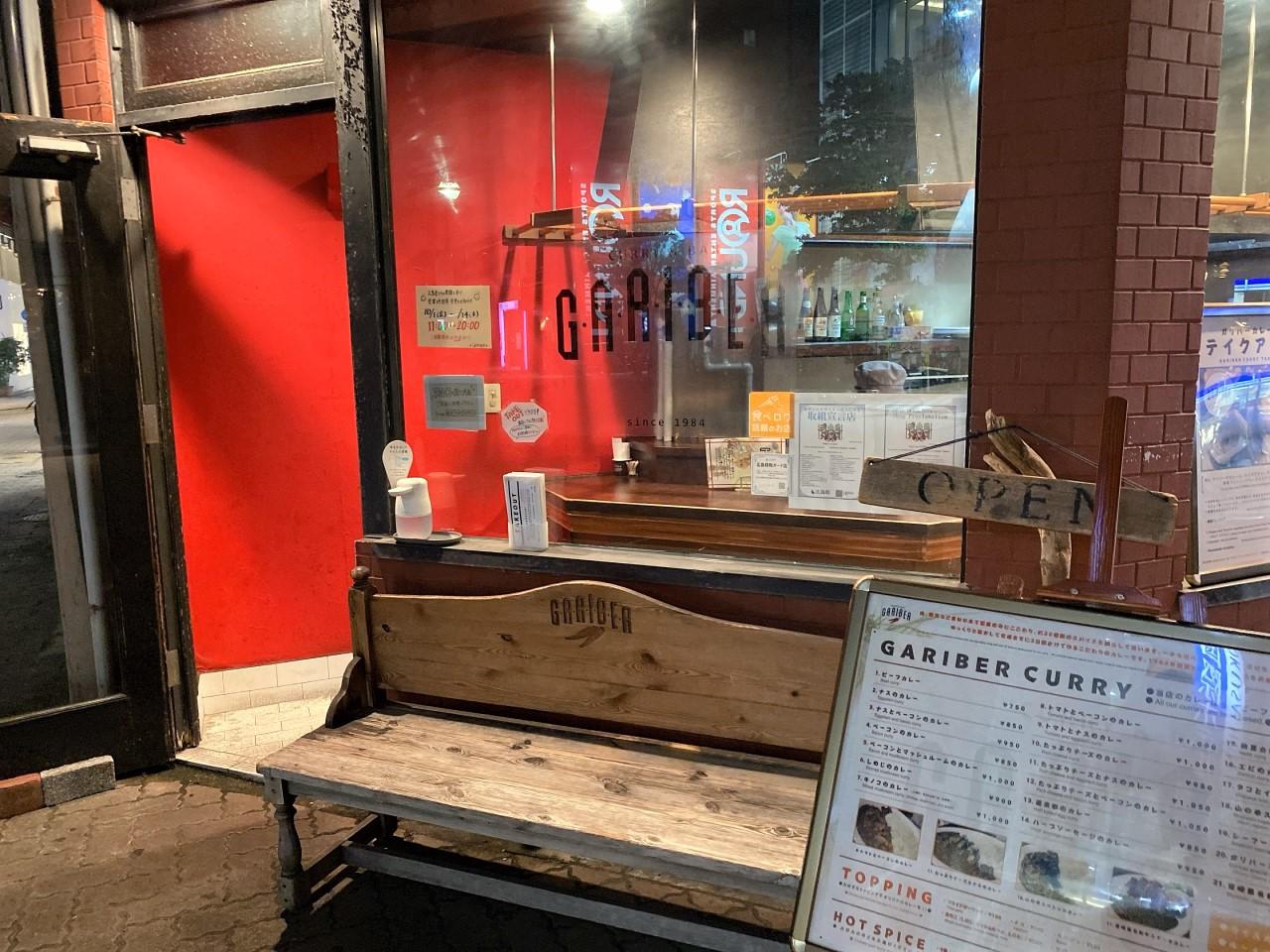 http://dinner.tokyo-review.com/images/5a218cd17e43dcf1ba0b93b064834ad843eb08c1.jpeg