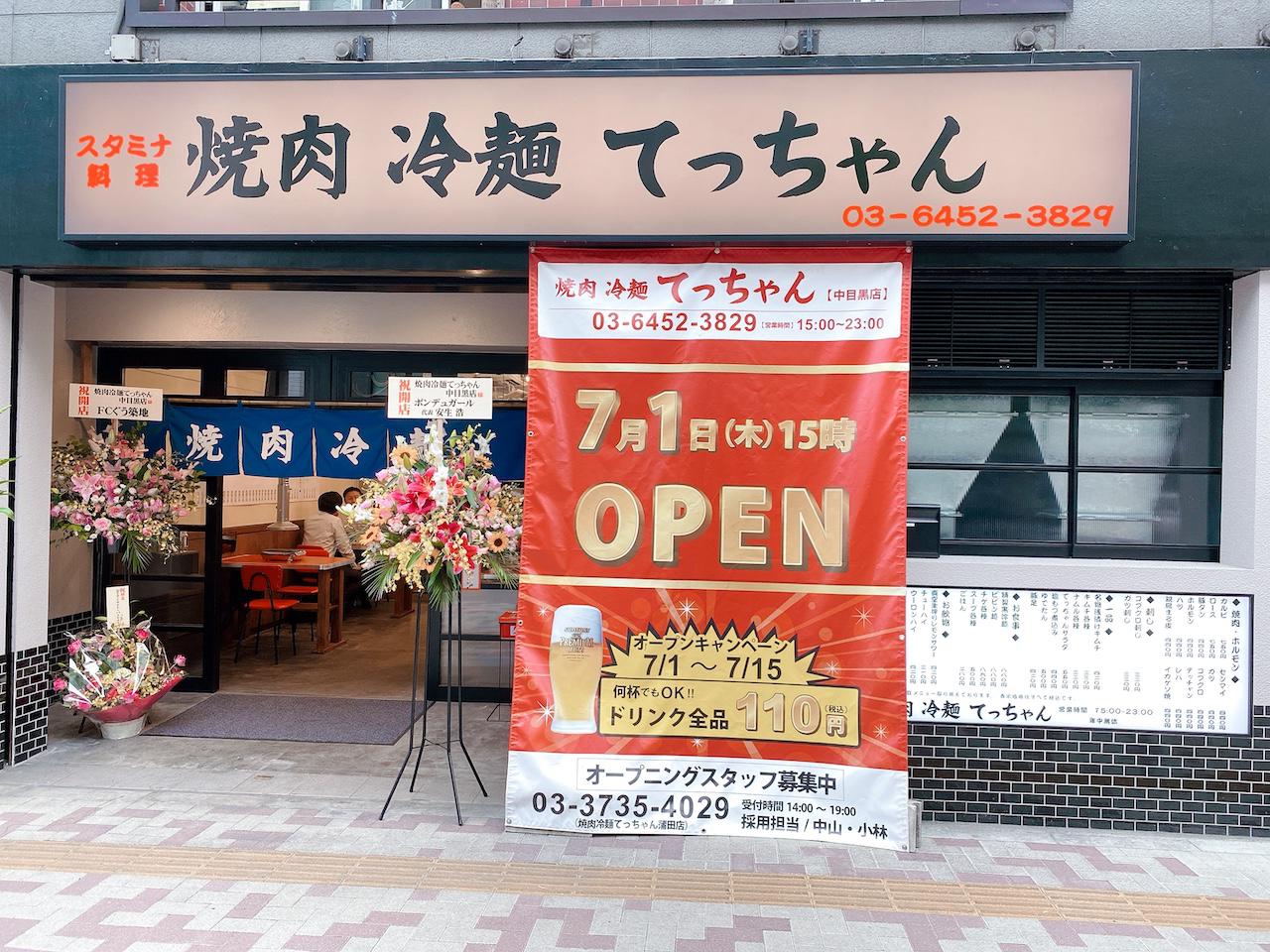http://dinner.tokyo-review.com/images/6fc0baefe143d71f2f165f562296c231981f2201.jpeg